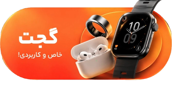 گجت