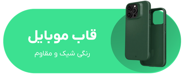 گارد